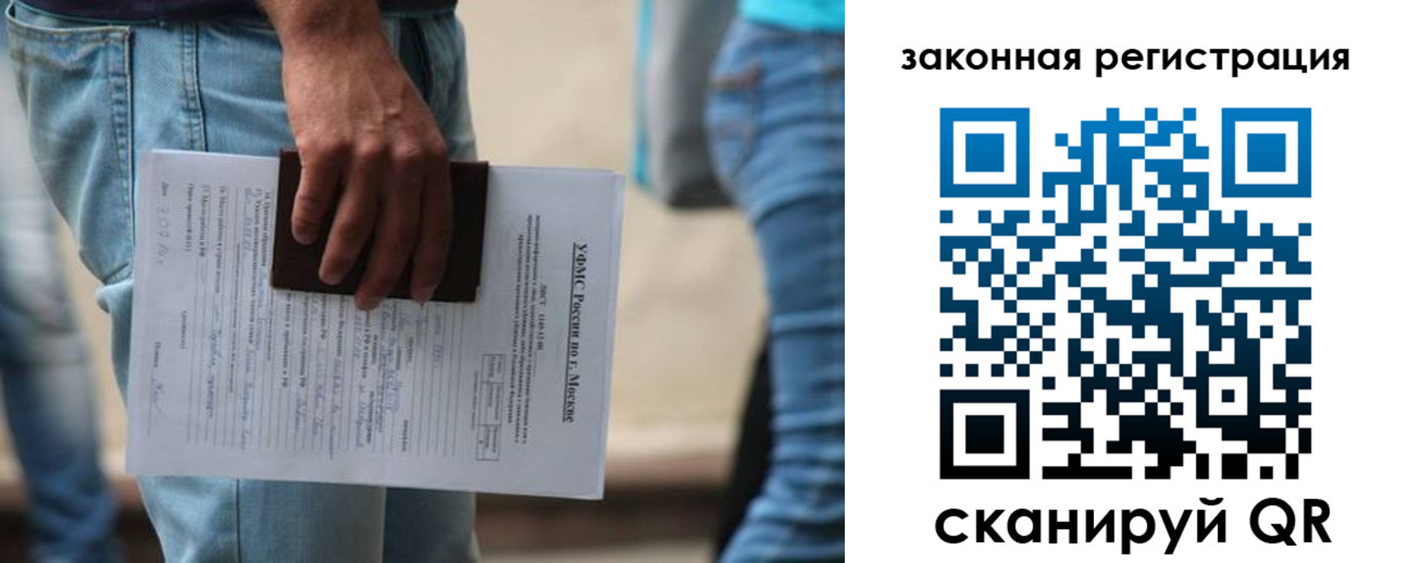 временная регистрация в квартире в Горнозаводске