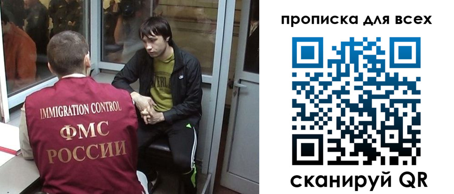 прописка гарантия в Горнозаводске