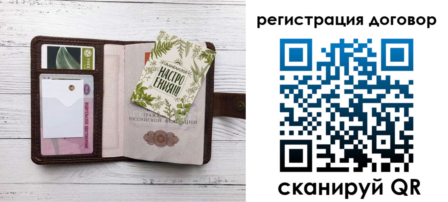 где прописаться в Горнозаводске