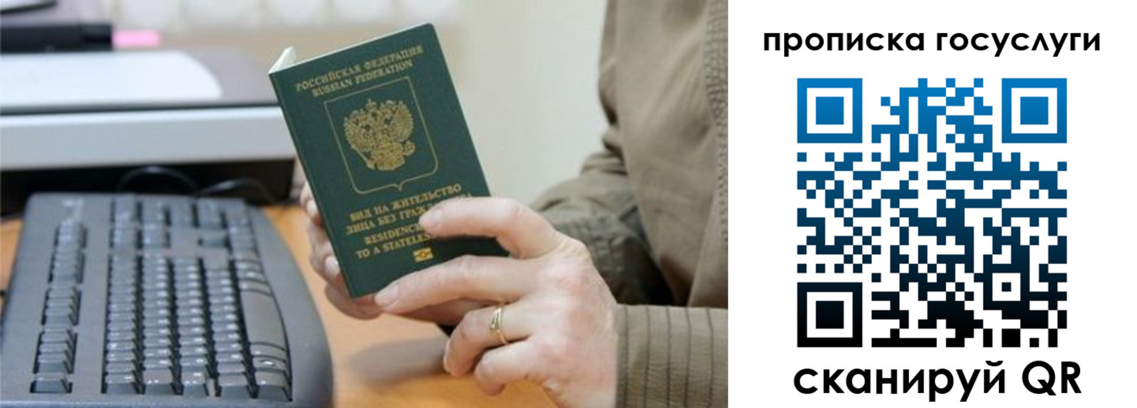 временная регистрация собственник в Горнозаводске