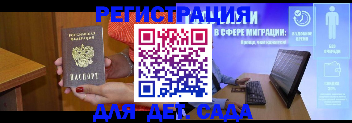 найти адрес прописки в Горнозаводске