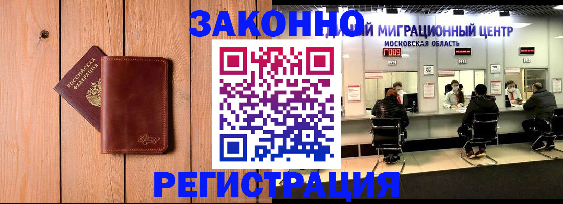 регистрация для школы в Горнозаводске